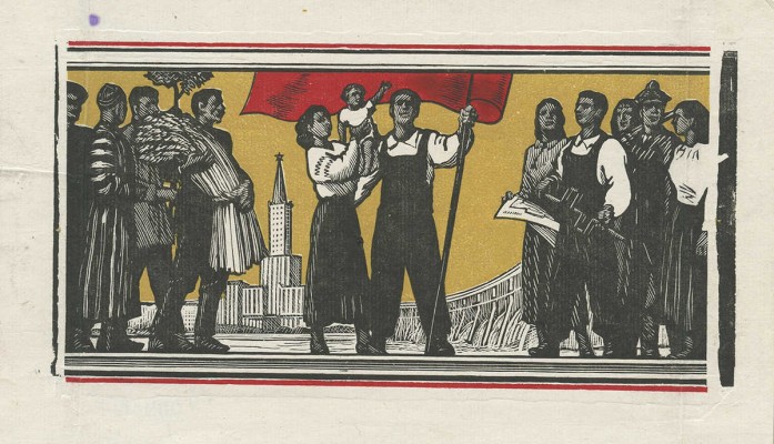 Бургункер Евгений Осипович, Гончаров Андрей Дмитриевич. Лот из двух ксилографий